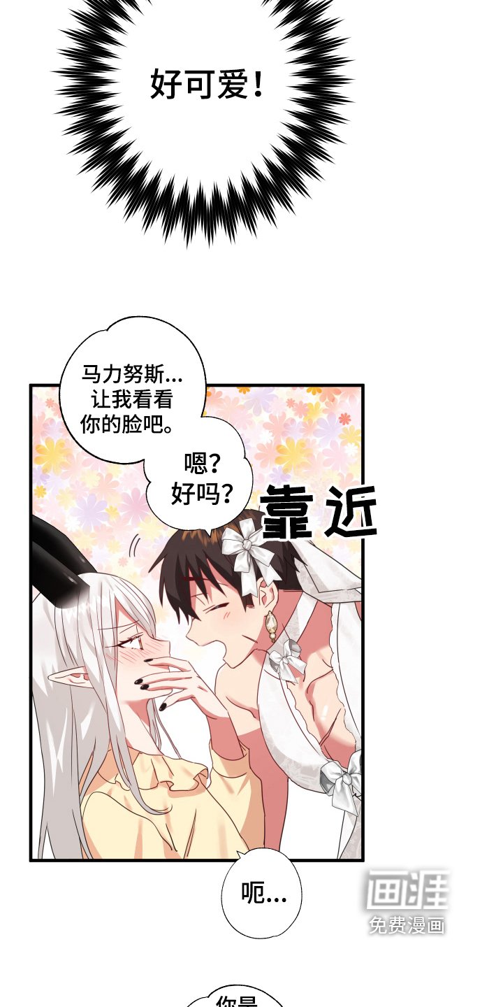 第42章：从胸口开始的骑士精神：觉悟（完）