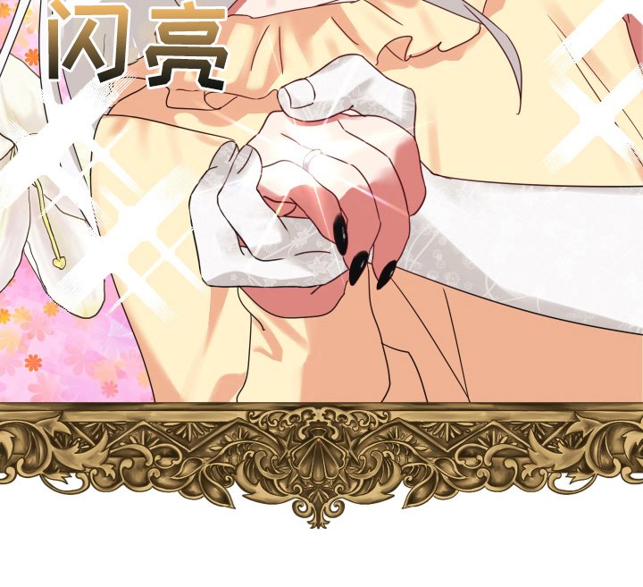 第42章：从胸口开始的骑士精神：觉悟（完）