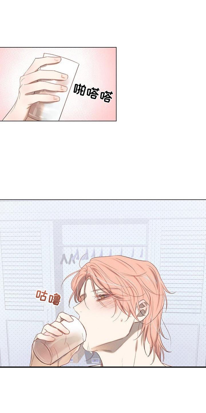 第6章：爱的泪滴：难为情