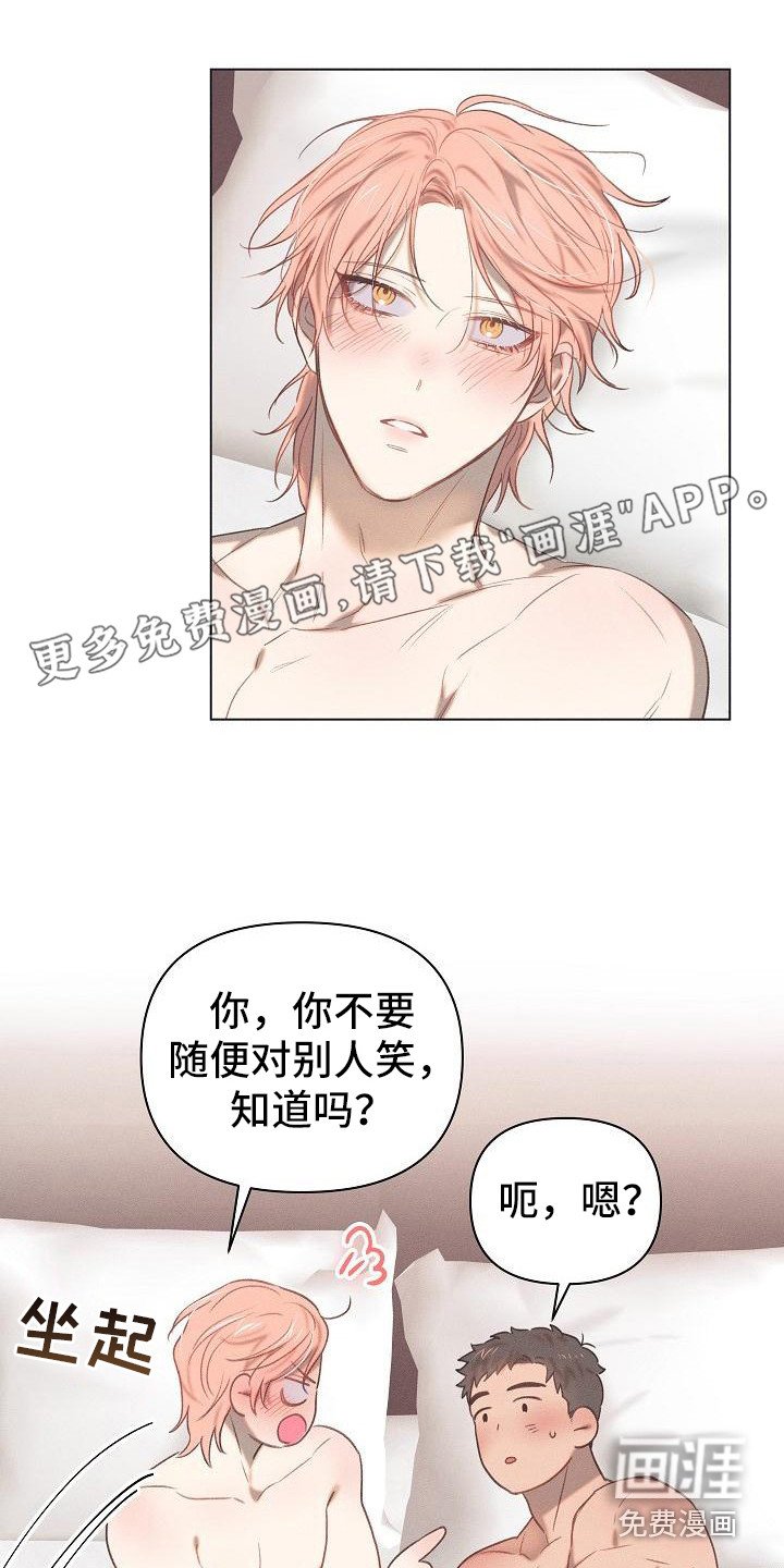 第7章：爱的泪滴：不想错过（完）