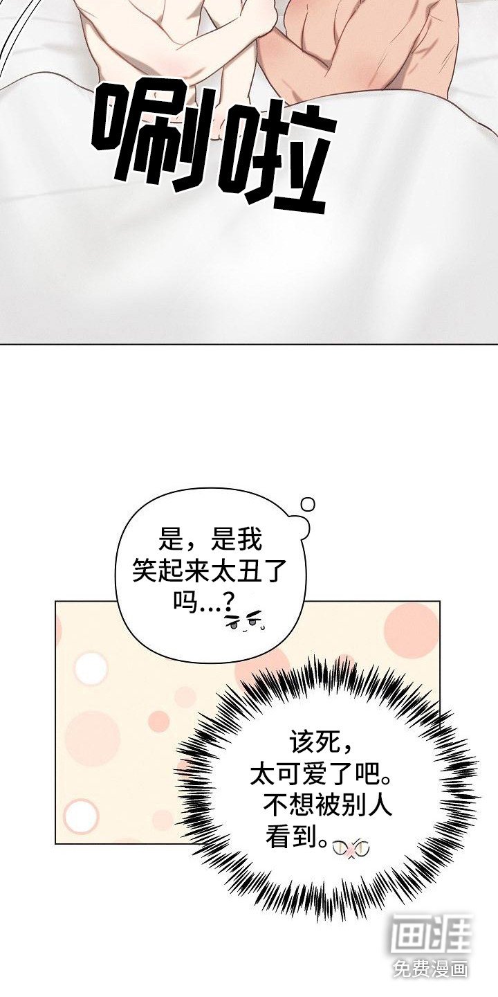 第7章：爱的泪滴：不想错过（完）