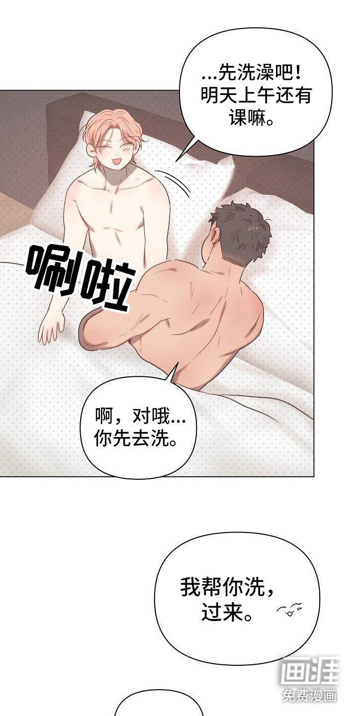 第7章：爱的泪滴：不想错过（完）