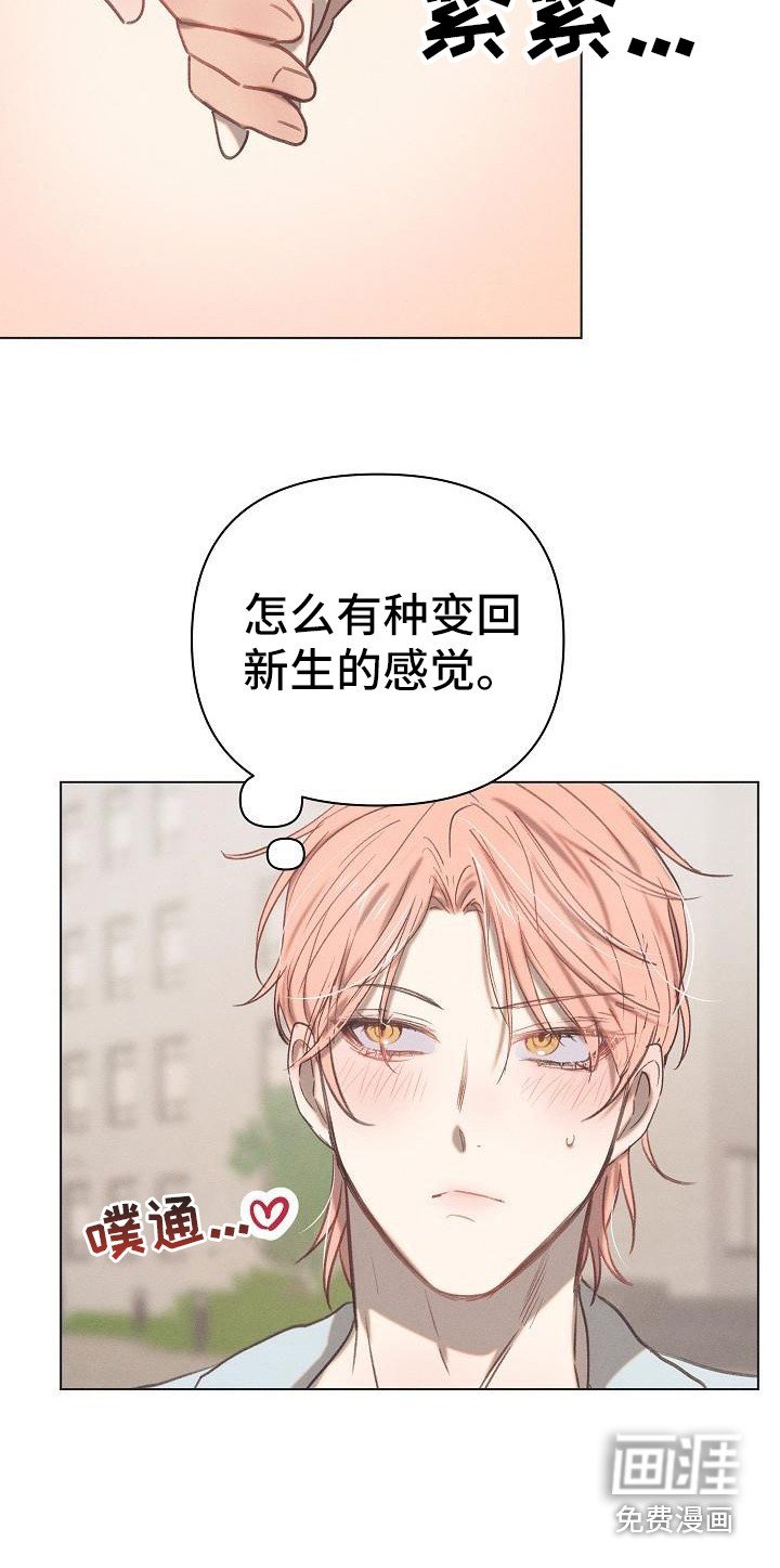 第7章：爱的泪滴：不想错过（完）