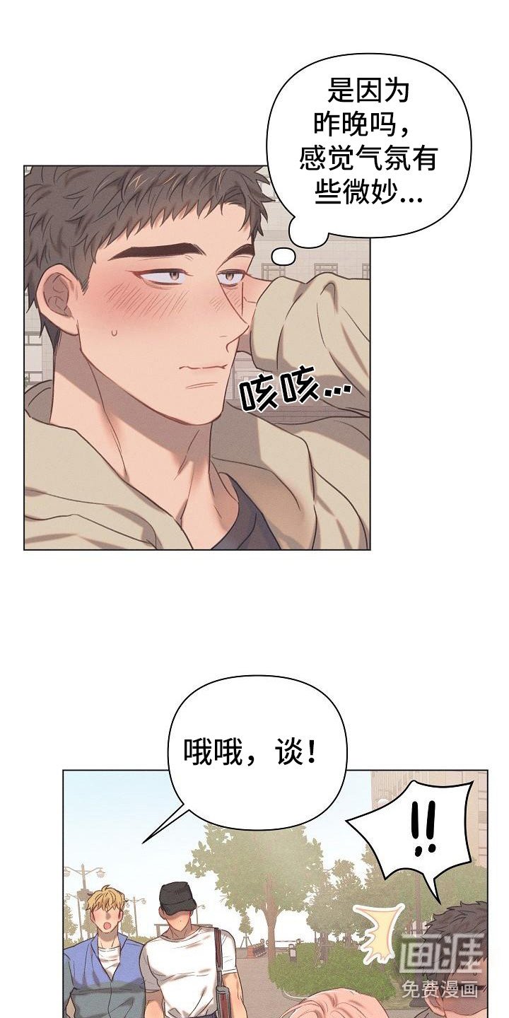 第7章：爱的泪滴：不想错过（完）