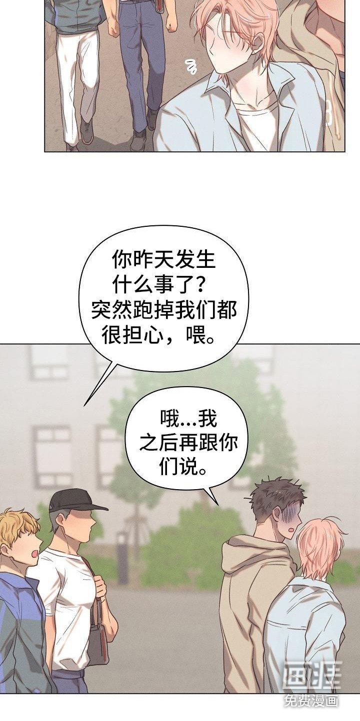 第7章：爱的泪滴：不想错过（完）