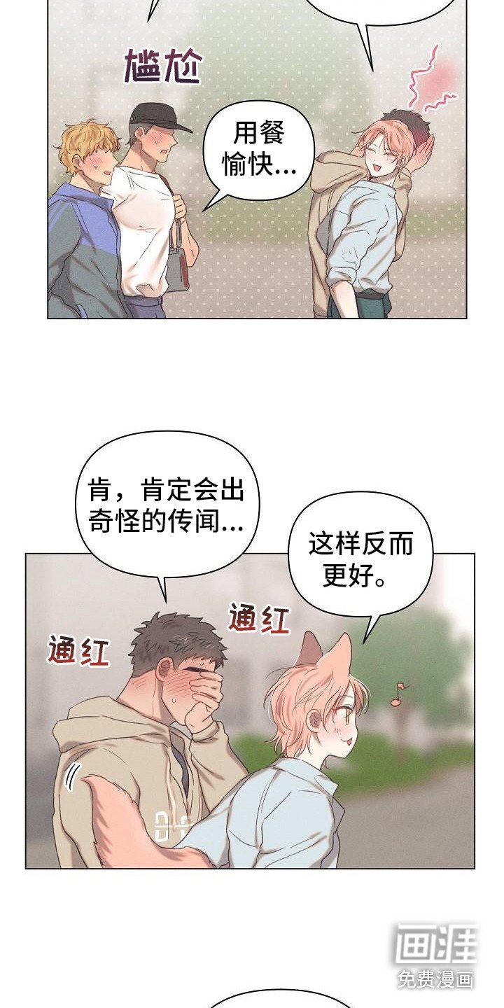 第7章：爱的泪滴：不想错过（完）