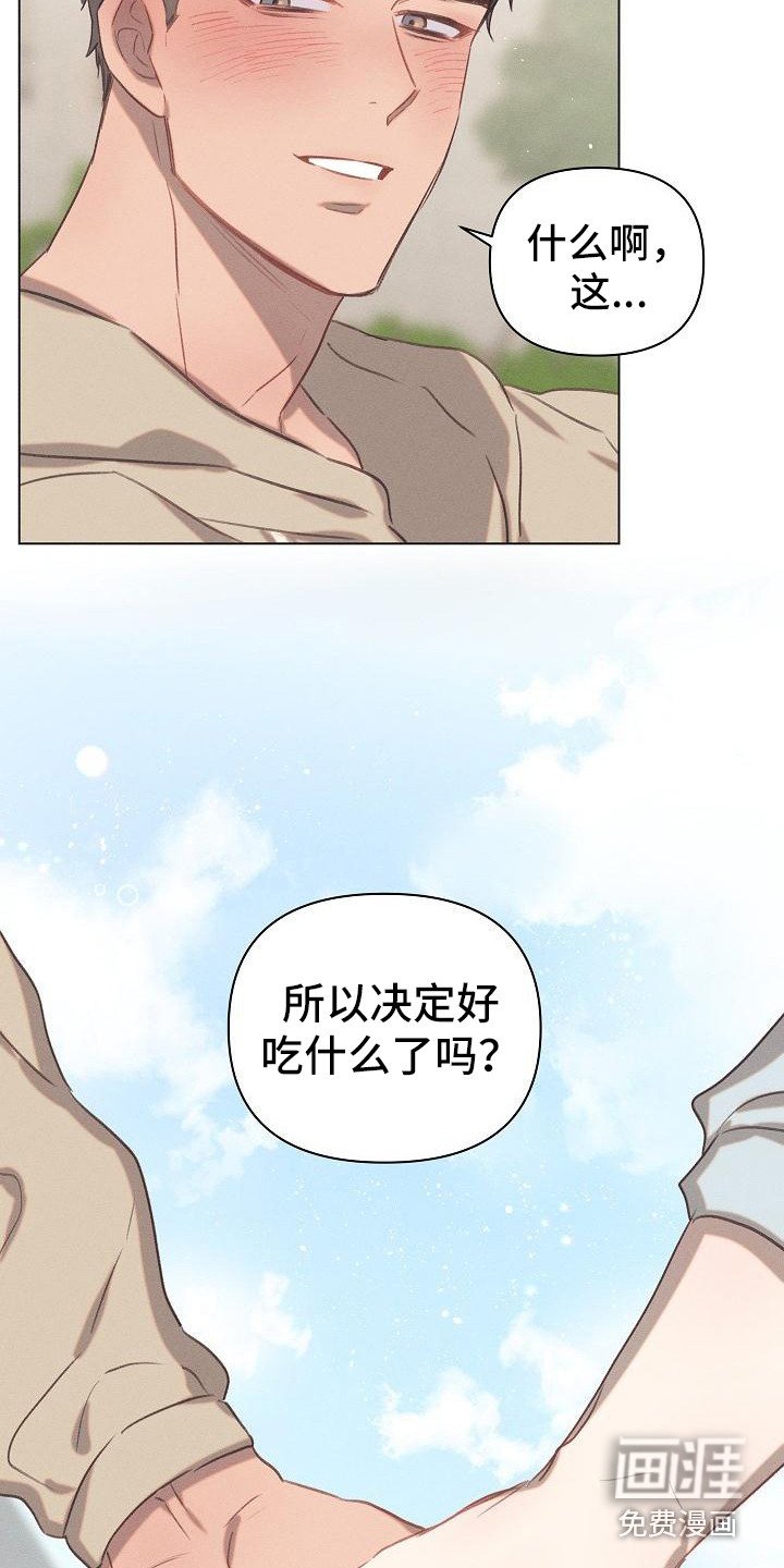 第7章：爱的泪滴：不想错过（完）