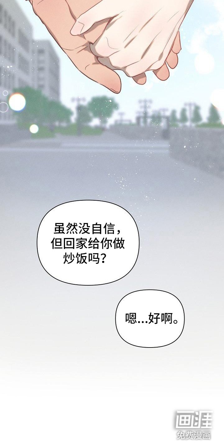 第7章：爱的泪滴：不想错过（完）