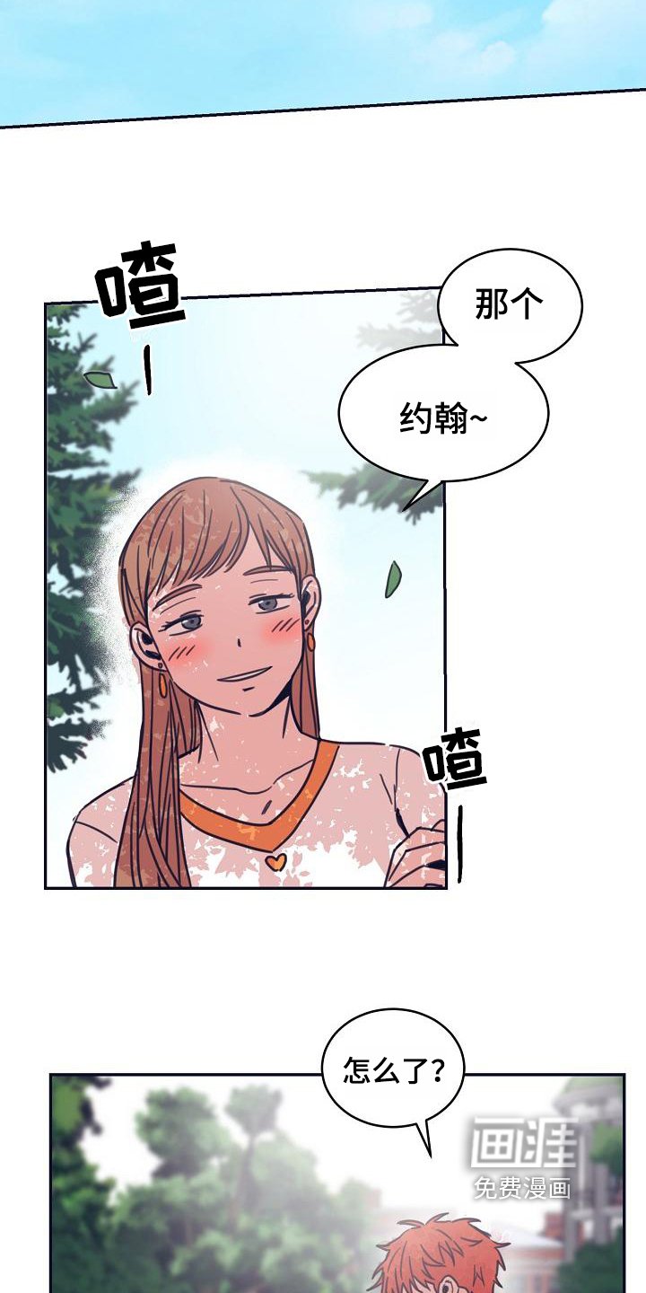 第8章：躲开太阳的办法：关注