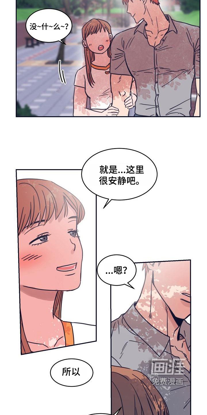 第8章：躲开太阳的办法：关注