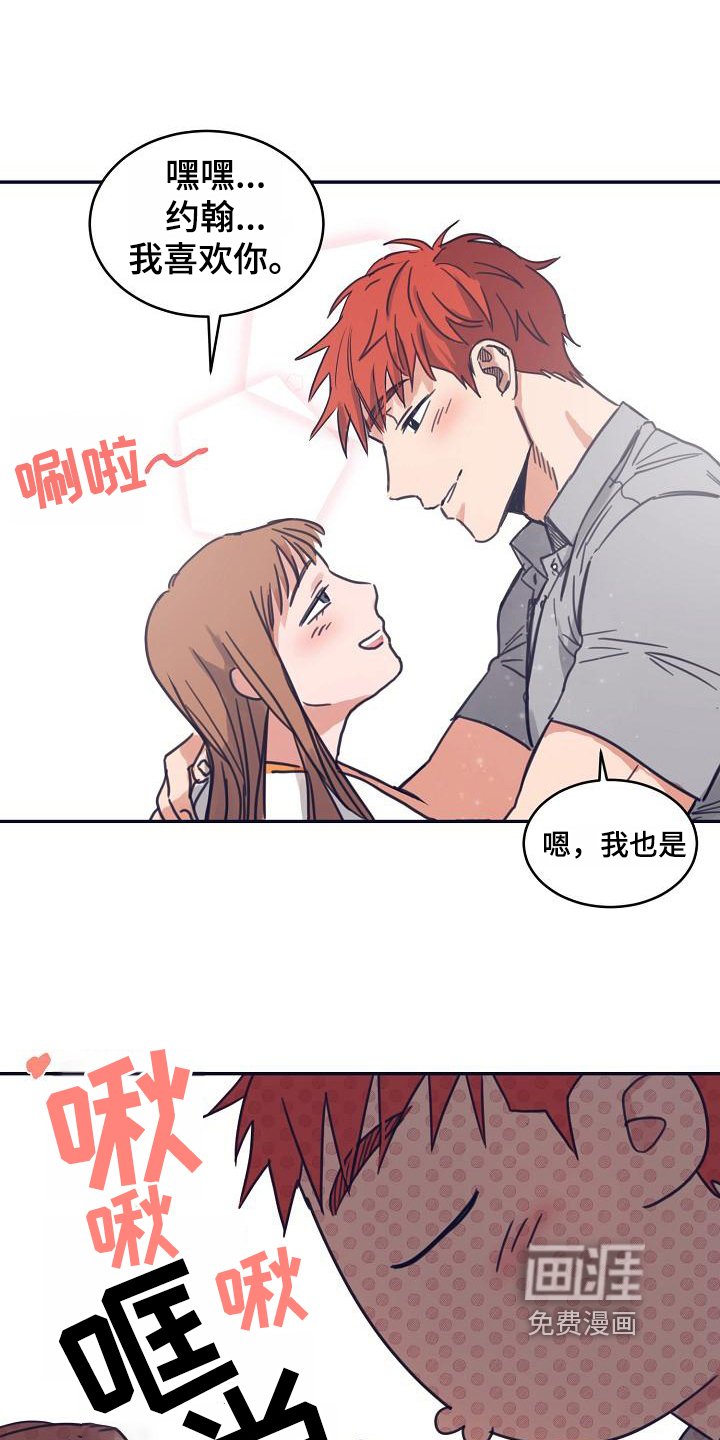 第8章：躲开太阳的办法：关注