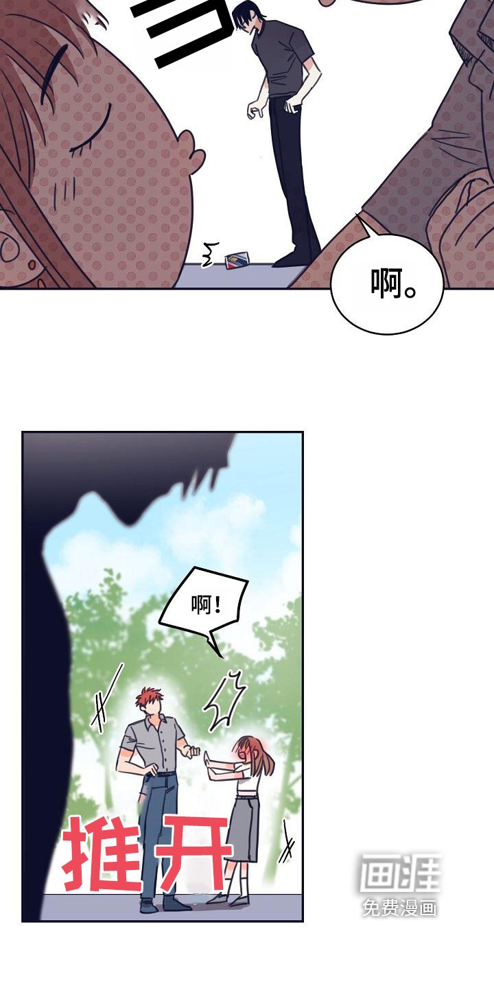 第8章：躲开太阳的办法：关注