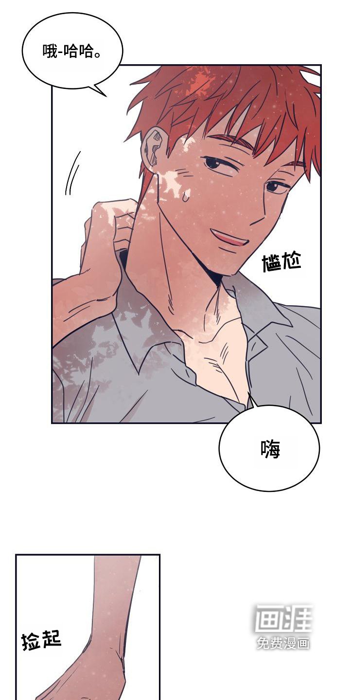第8章：躲开太阳的办法：关注