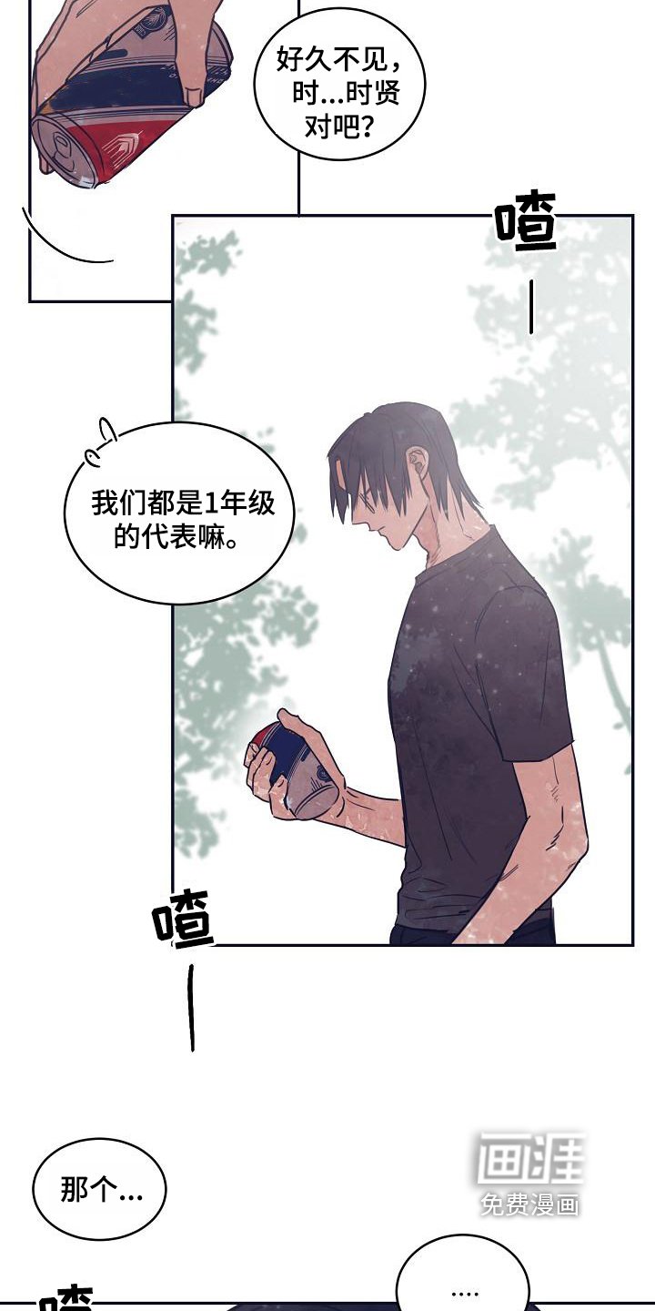 第8章：躲开太阳的办法：关注