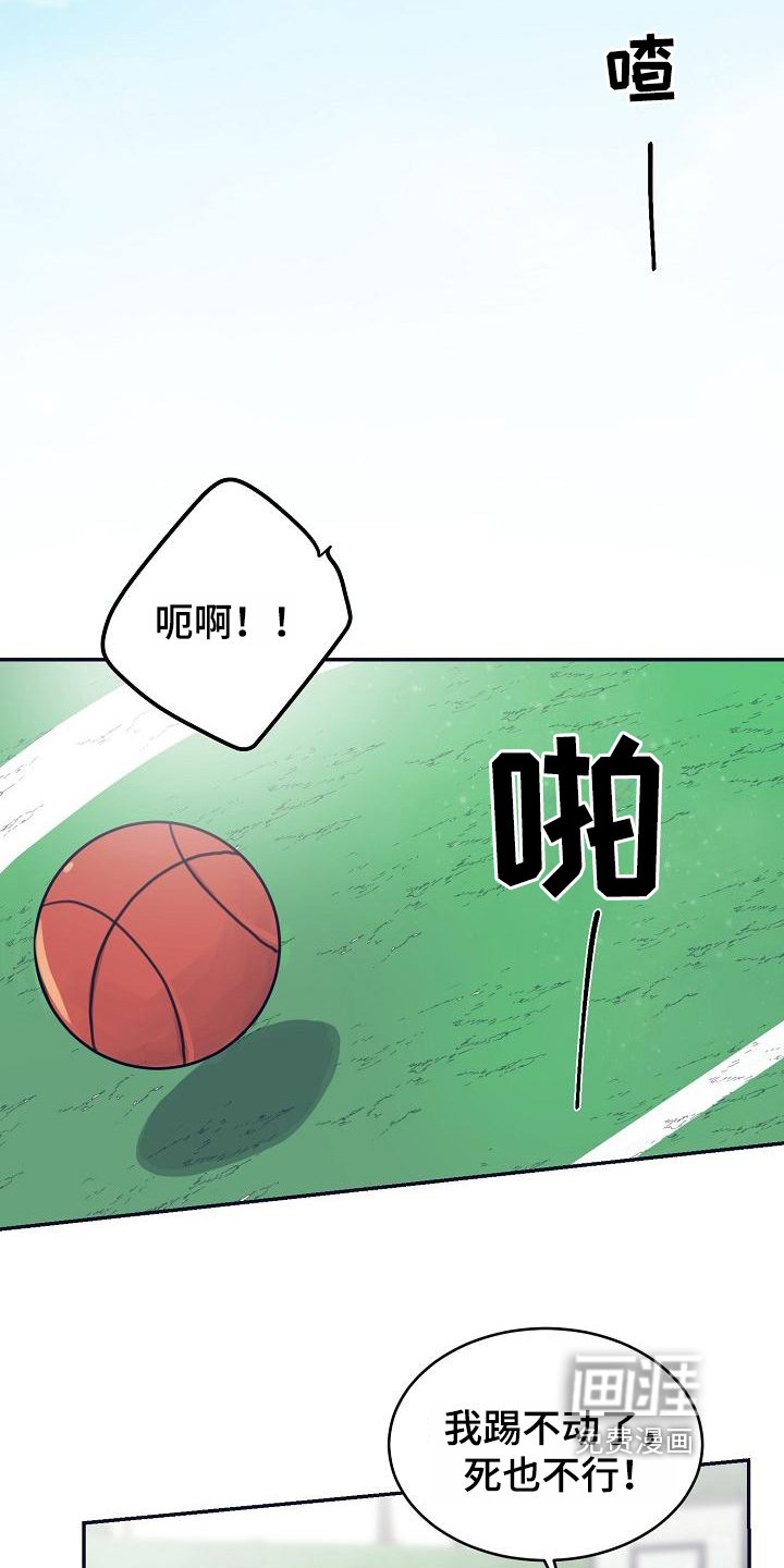 第8章：躲开太阳的办法：关注