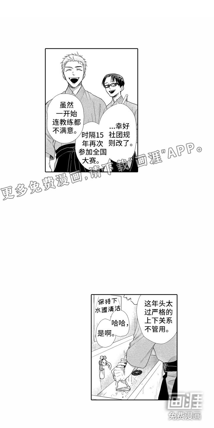 第10章：秘密