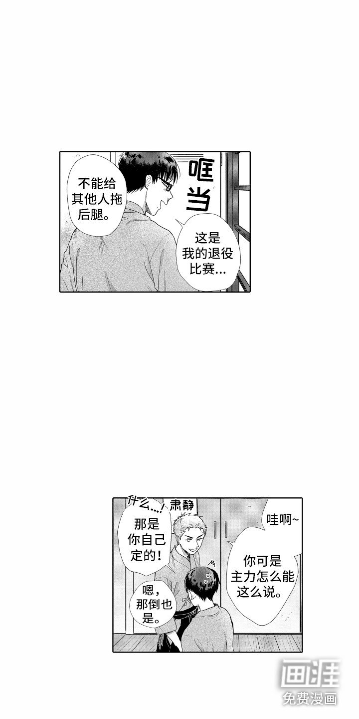 第10章：秘密