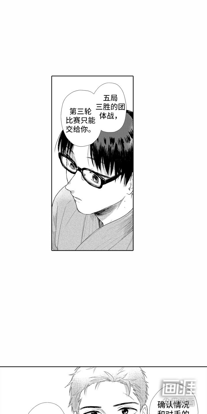 第10章：秘密