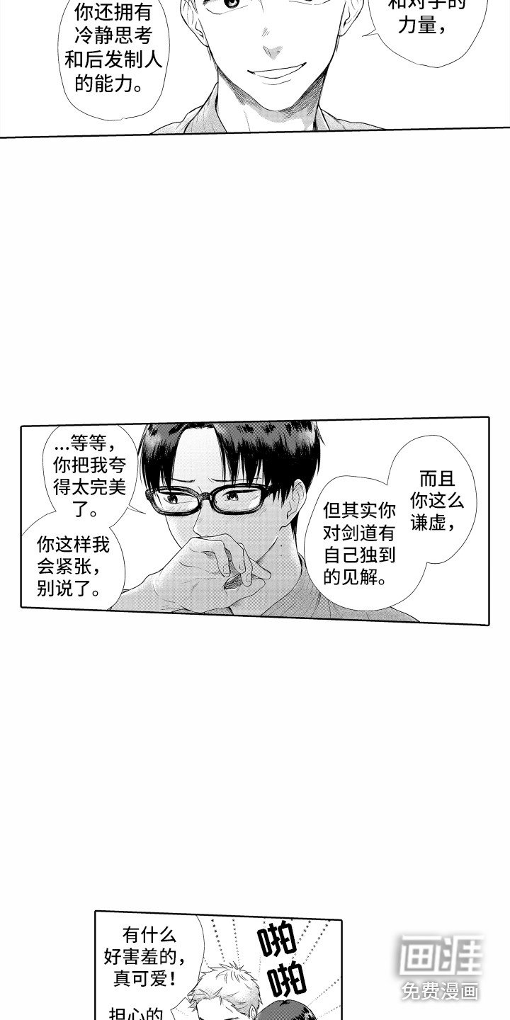第10章：秘密
