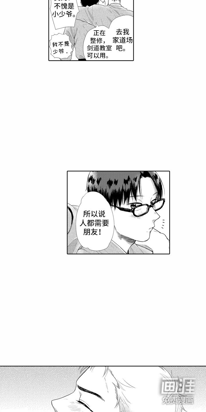 第10章：秘密