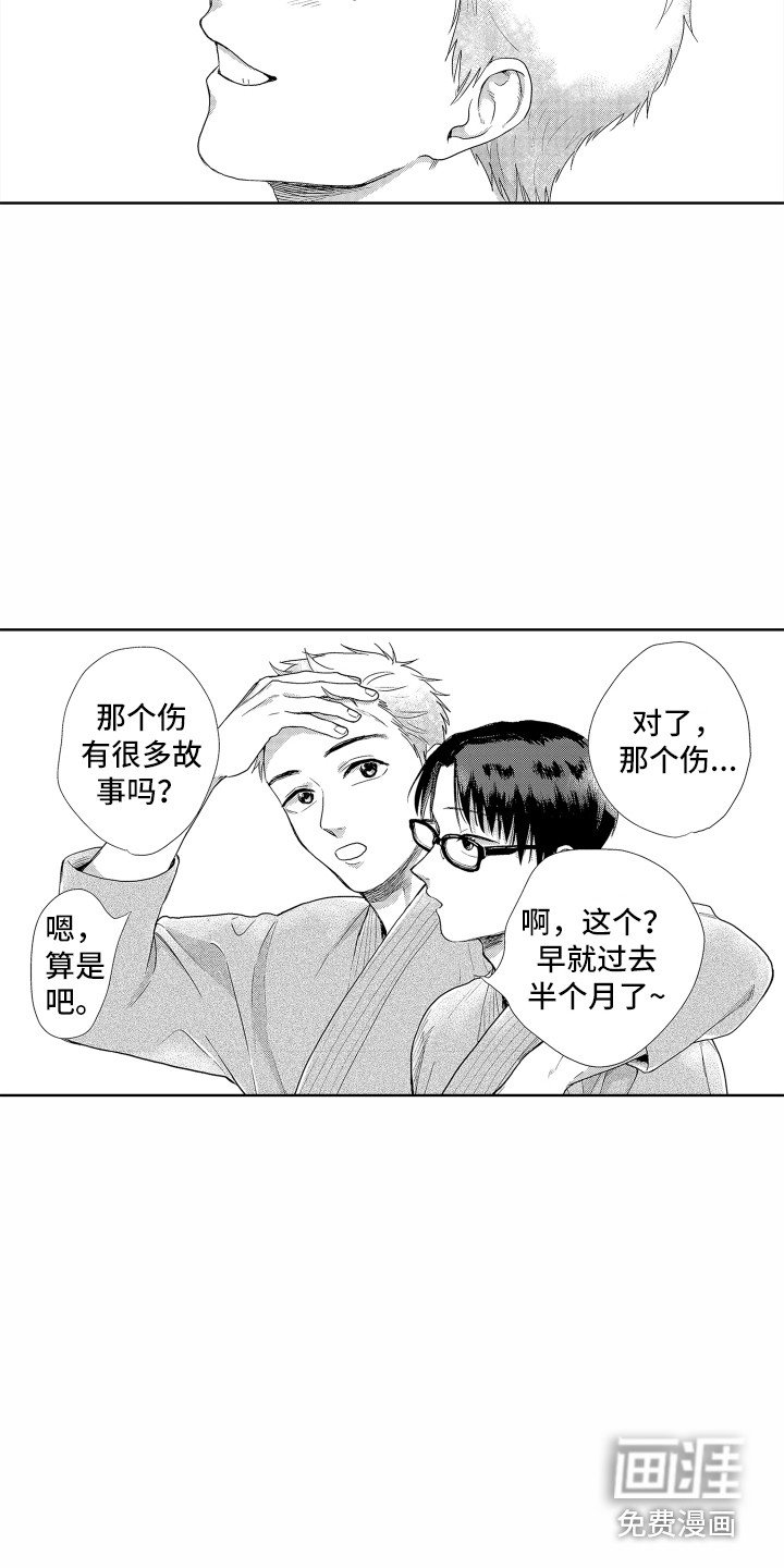 第10章：秘密