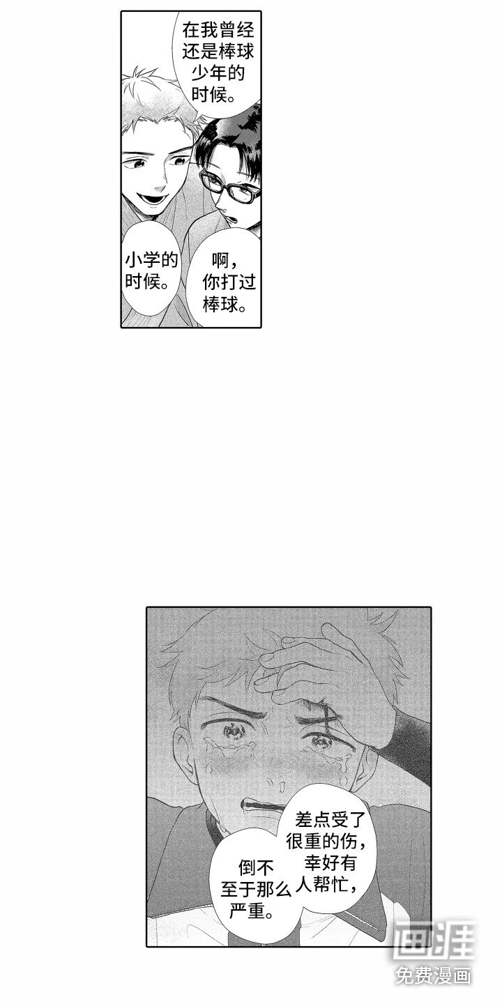 第10章：秘密