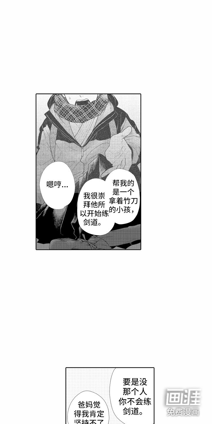 第10章：秘密