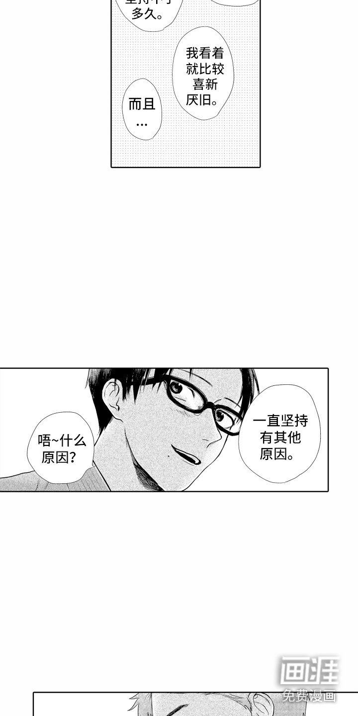 第10章：秘密