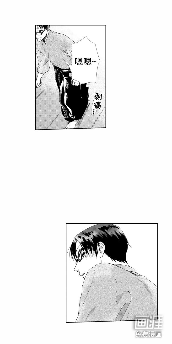 第10章：秘密