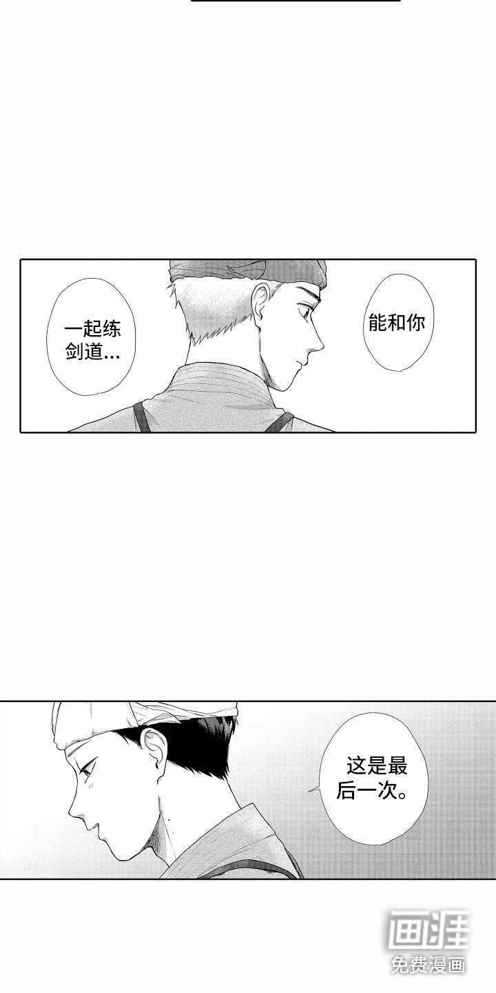 第10章：秘密