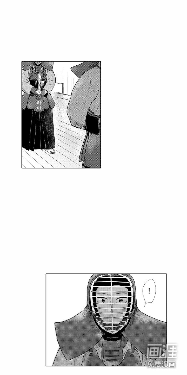 第11章：实习老师