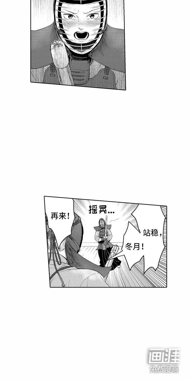 第11章：实习老师