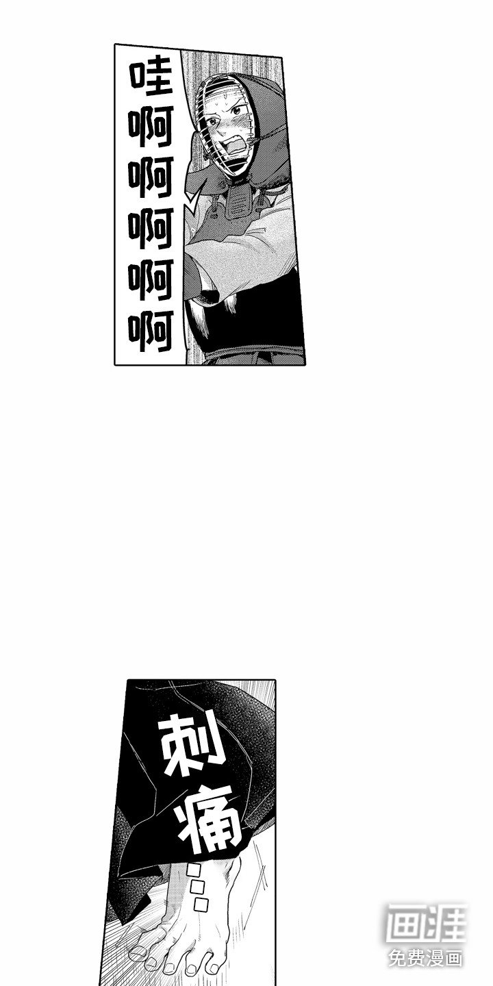 第11章：实习老师