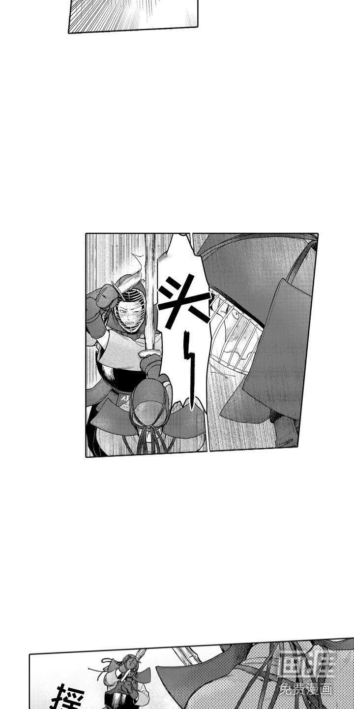第11章：实习老师