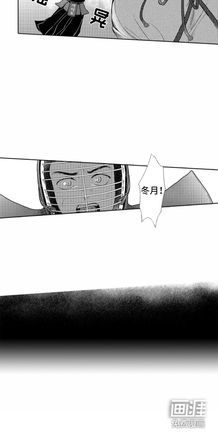 第11章：实习老师