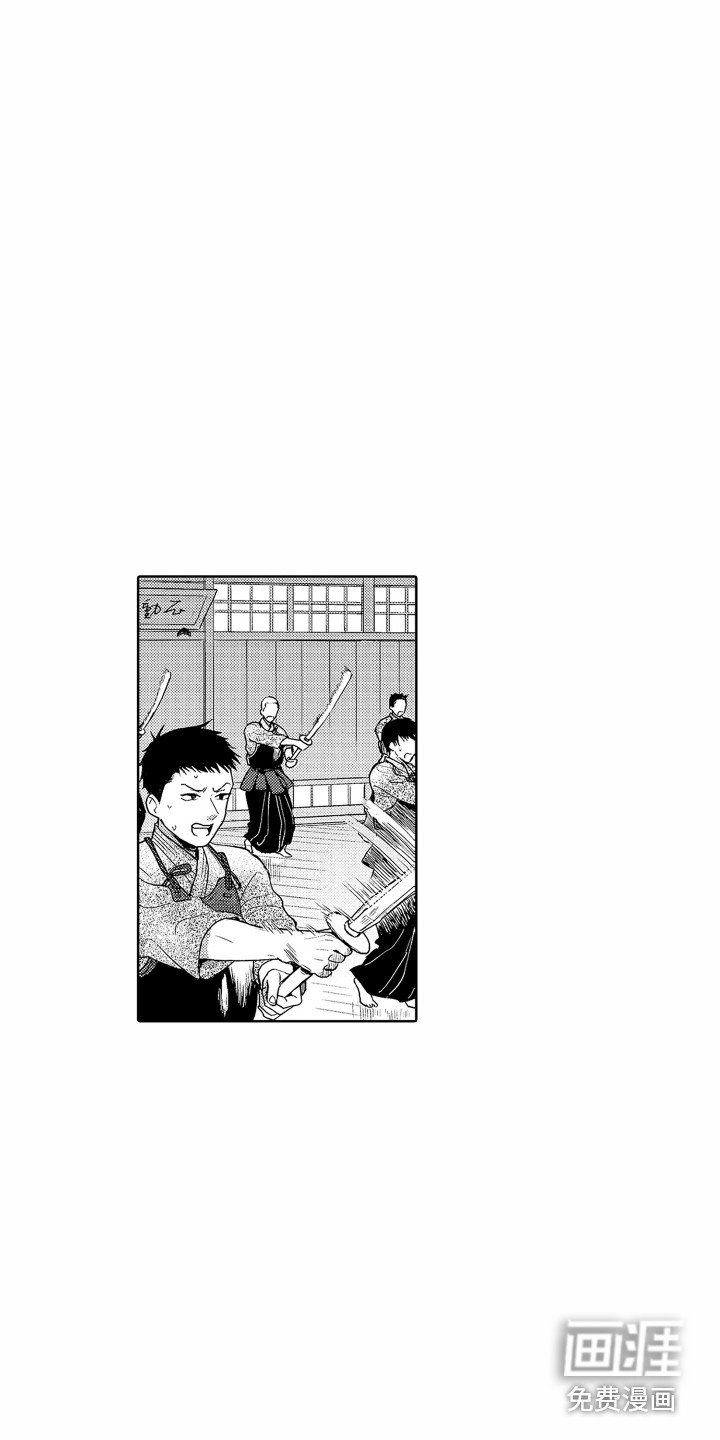 第11章：实习老师