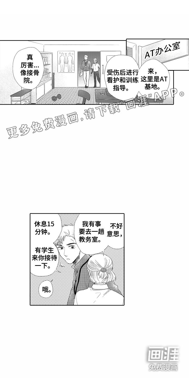 第12章：相同的想法