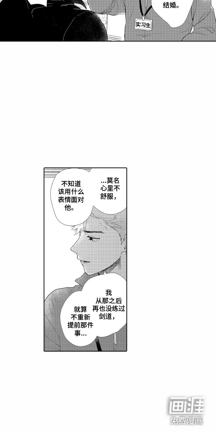 第12章：相同的想法
