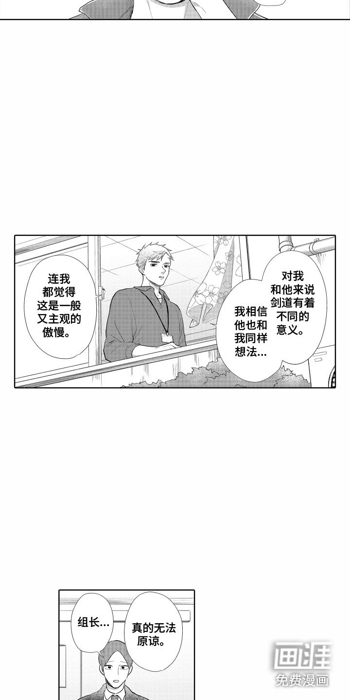 第12章：相同的想法