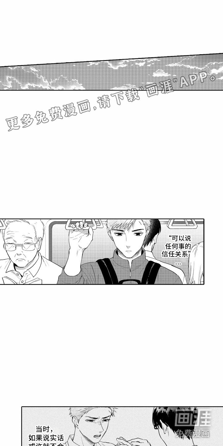 第13章： 别扭