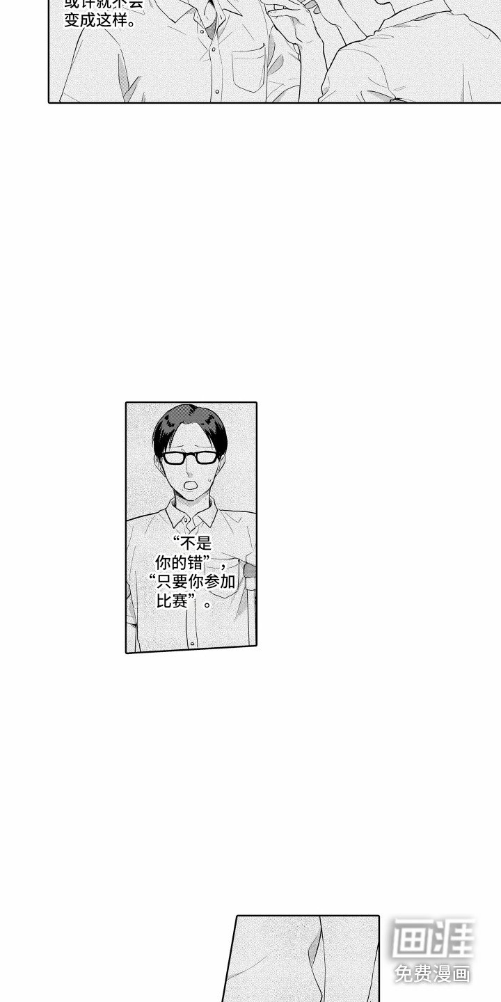 第13章： 别扭