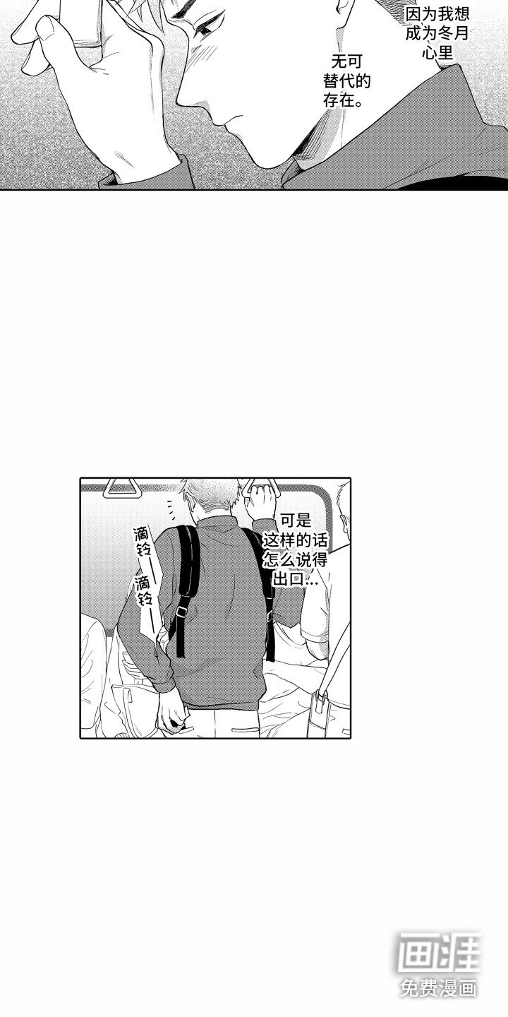 第13章： 别扭
