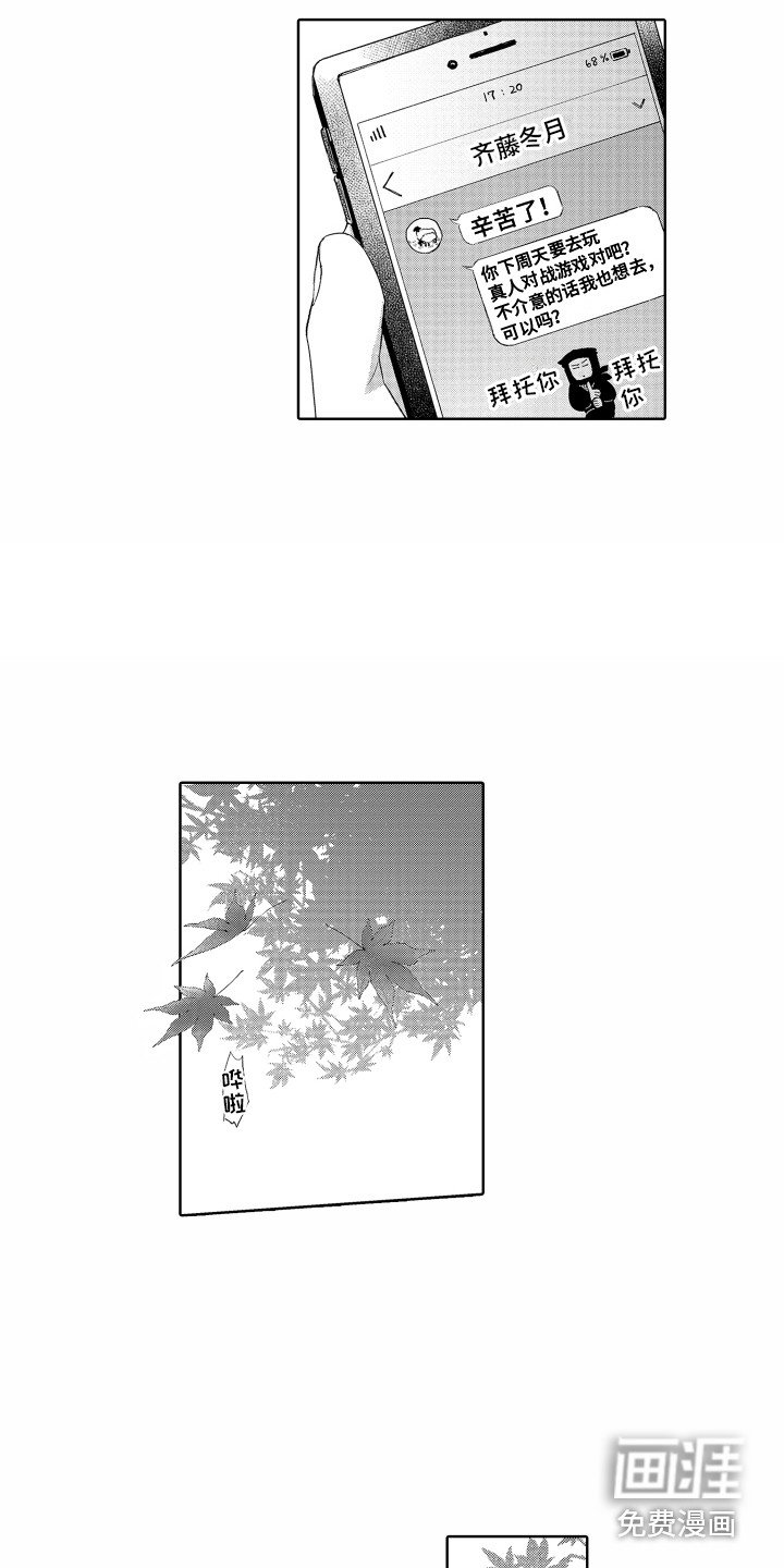 第13章： 别扭