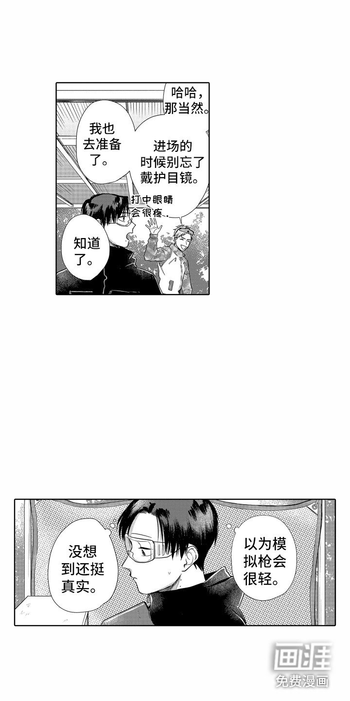 第13章： 别扭