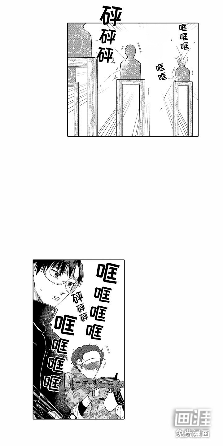 第13章： 别扭