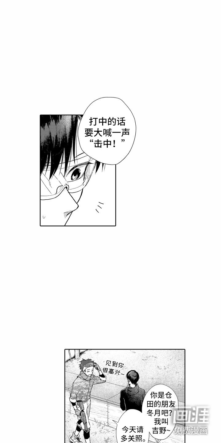第13章： 别扭