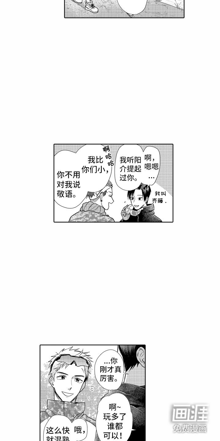 第13章： 别扭