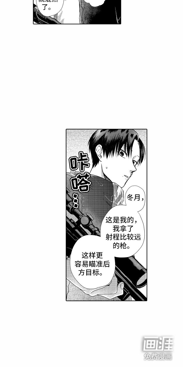 第13章： 别扭