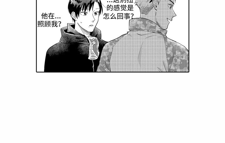 第13章： 别扭