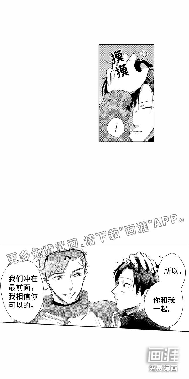 第14章：渐行渐远